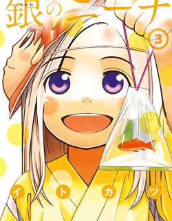 32710