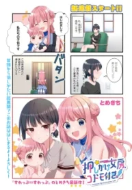 32832