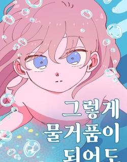 33314