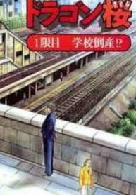 33520
