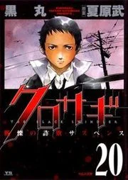 33592