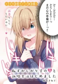 33674
