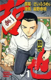33800
