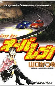 34538
