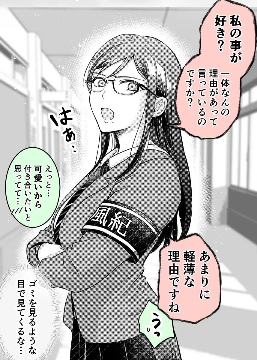 35586