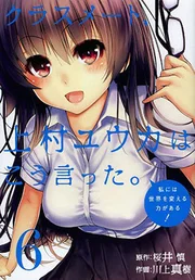 35718