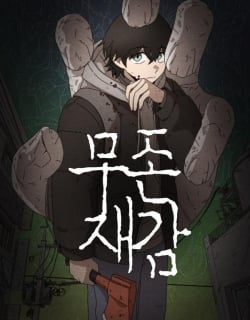 35840