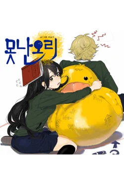 36197