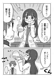 36683