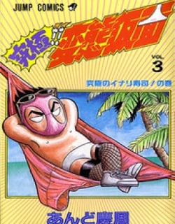 36737