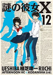 37358