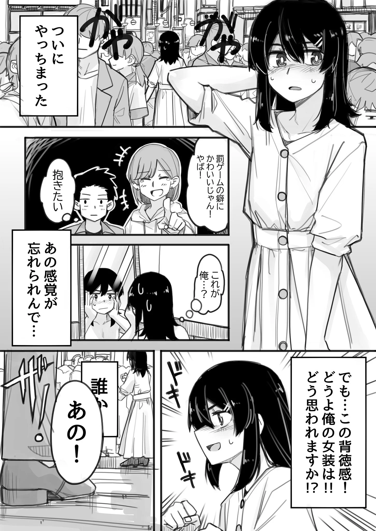 37934