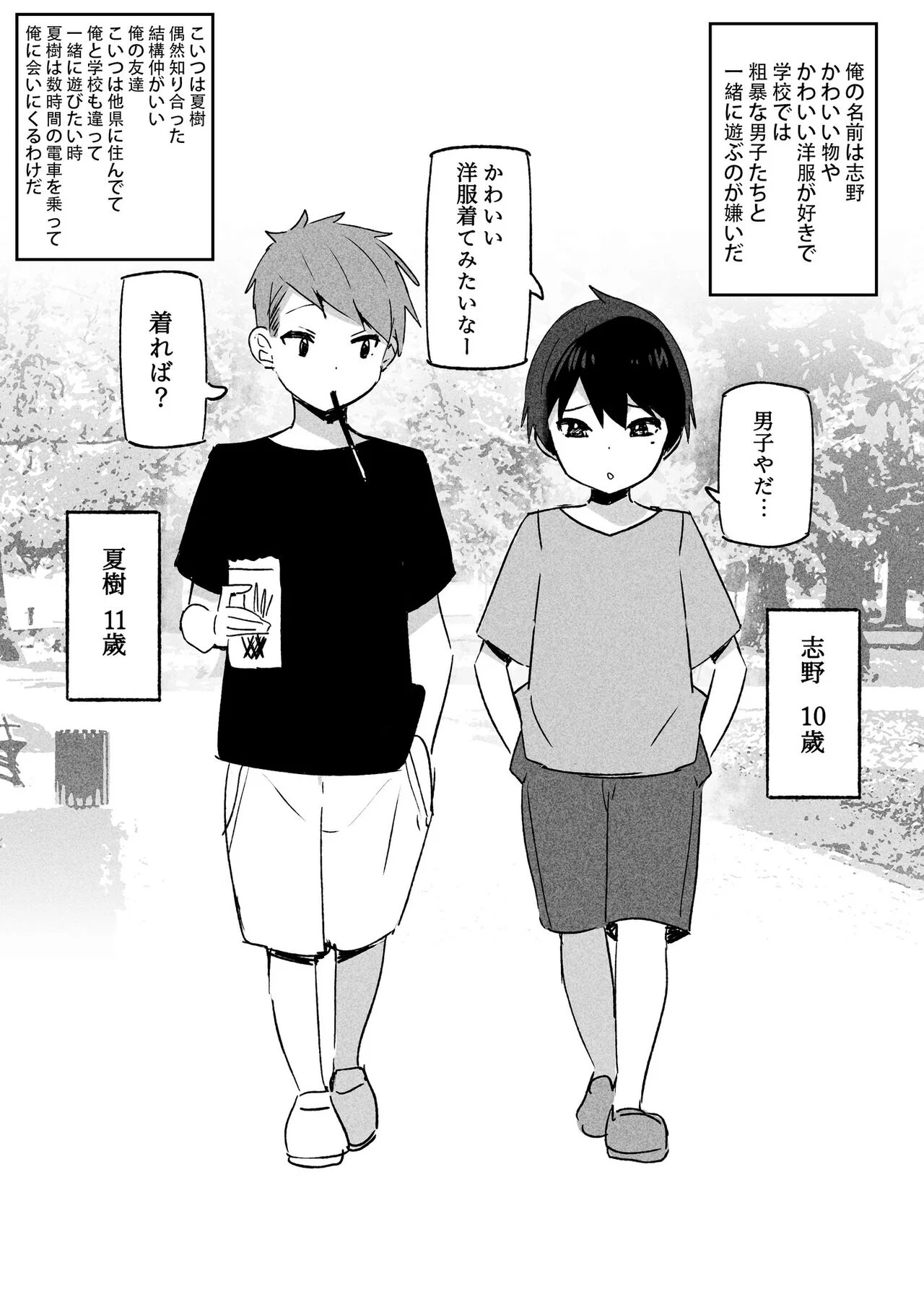 38098