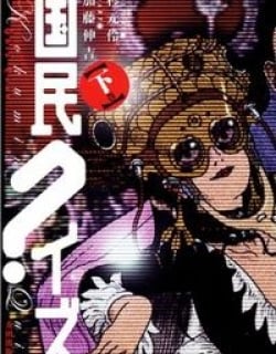 38782
