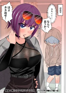 38928