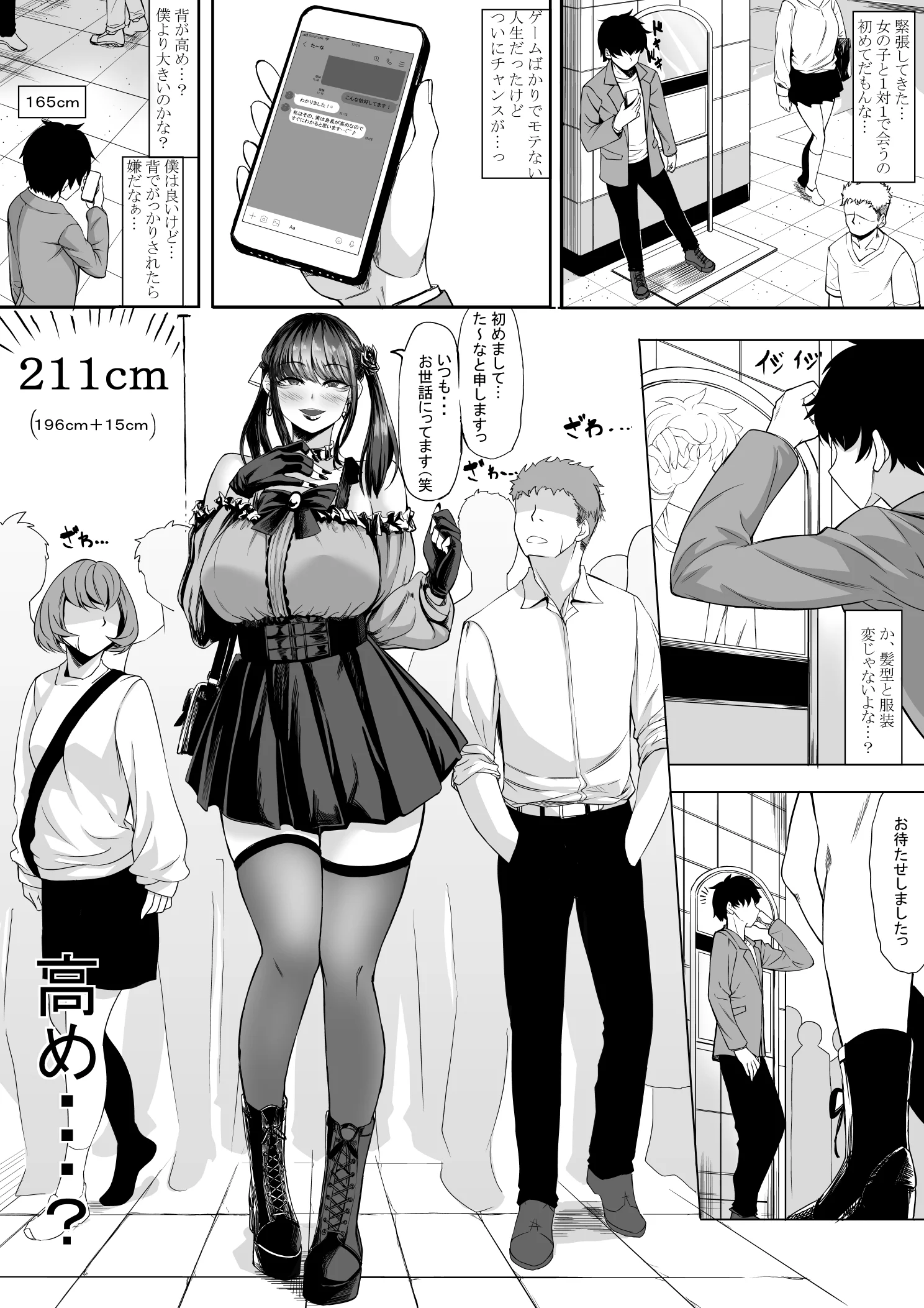 39058