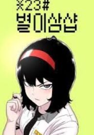 39280