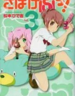 39373