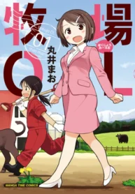 40540