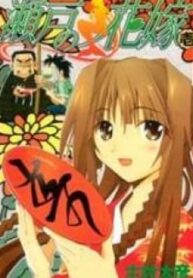 40696