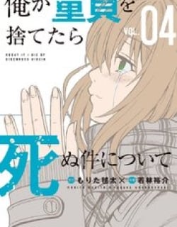 40934