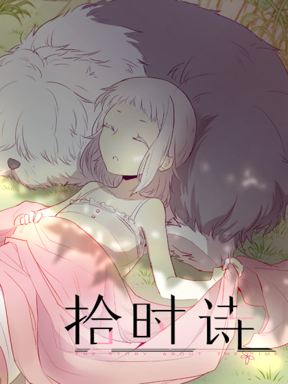 41244