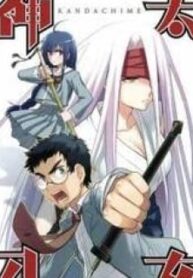 42341
