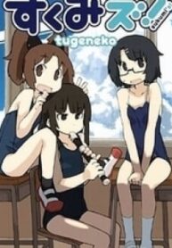42421