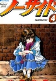 42403