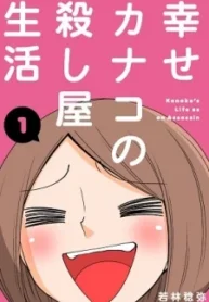 42887