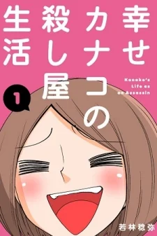 42887