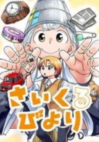 42837