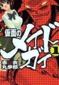 42977