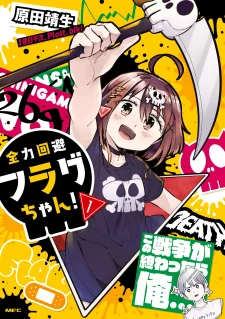 43361