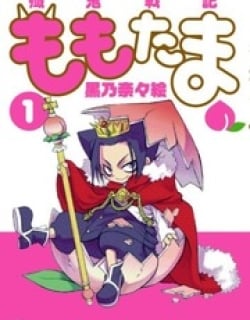 43523
