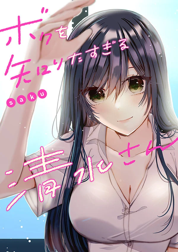 43713