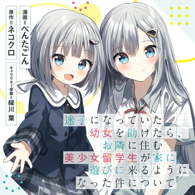 43711