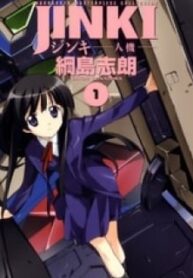 44343
