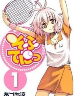 44581