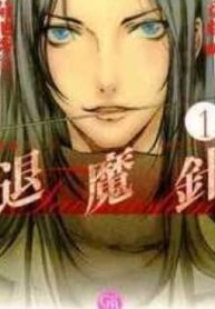 44575