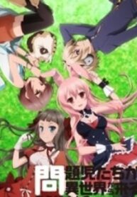 45281