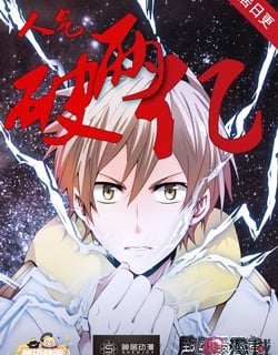 45489