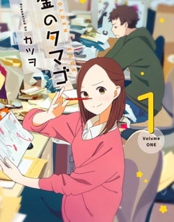 45525