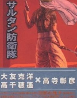 46501