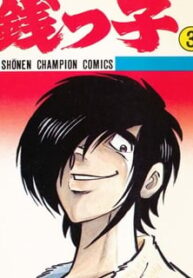 46883