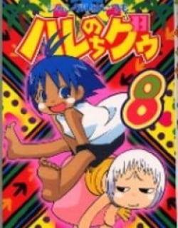 47273