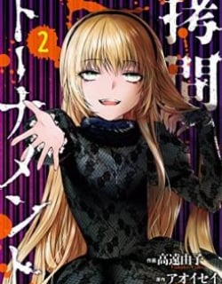47353