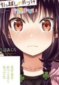 47325