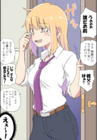 47423