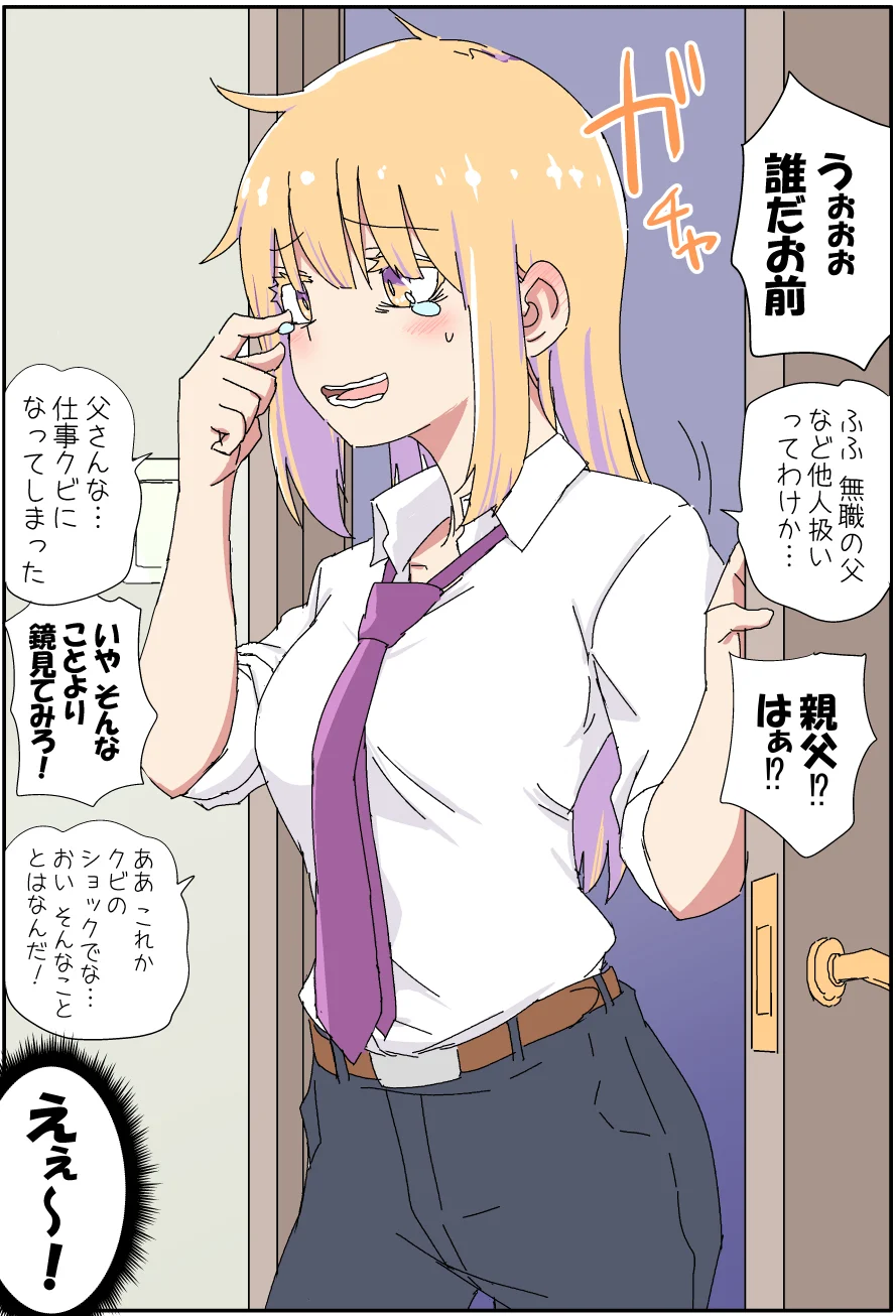 47423